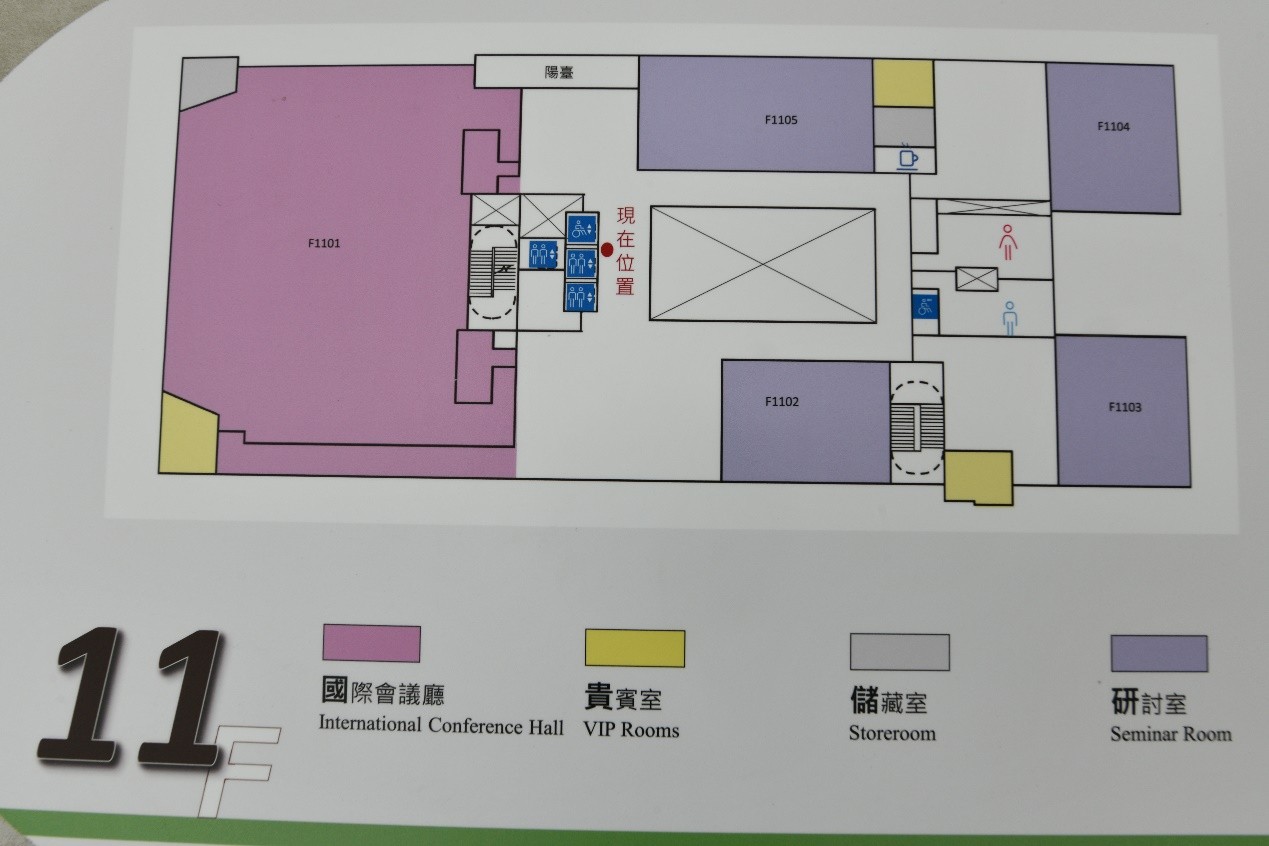 [校本部] 學思樓 11樓會議室D(F1105) 圖片2